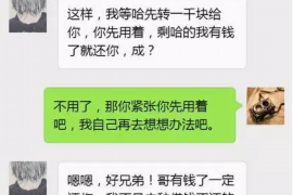 越西讨债公司成功追回消防工程公司欠款108万成功案例